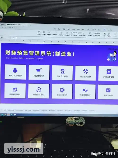 J9水利与林业应急监测